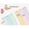 Карточки ПЭКС: визуальные опоры «Расписание уроков» (начальная школа)