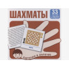 Карточки с шахматными задачами
