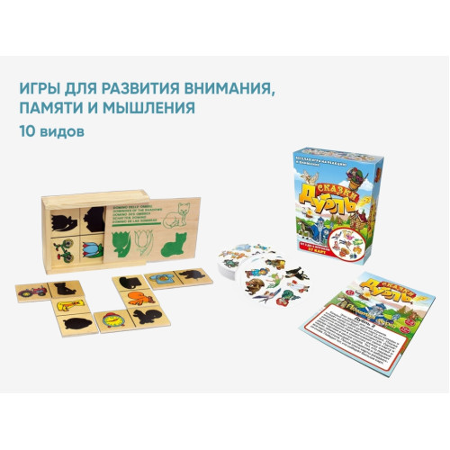 Игры для развития высших психических функций