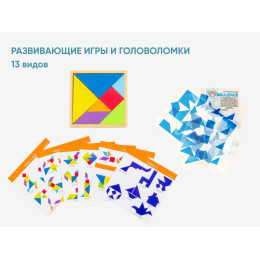 Развивающие игры и головоломки