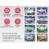 Комплект патриотических настольных игр «Мемо»