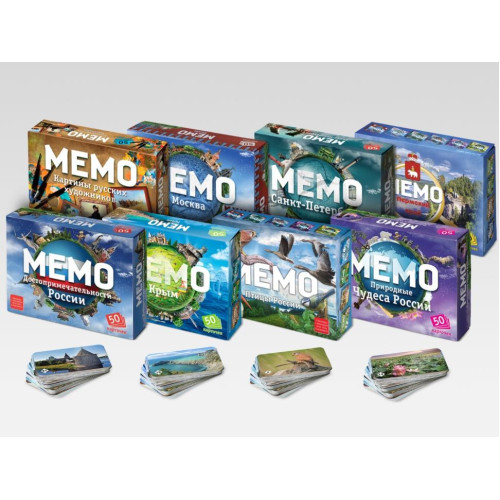 Комплект патриотических настольных игр «Мемо»