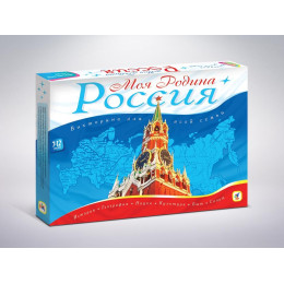 Патриотическая викторина «Моя Родина Россия»