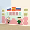 Патриотический уголок