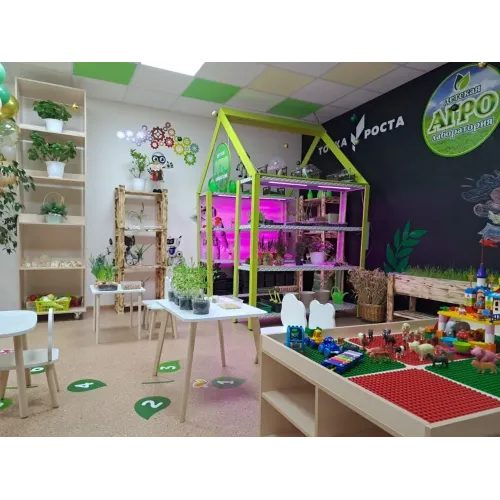 Детская агролаборатория №1