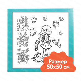 Настенный модуль «Раскраска» 50х50 см